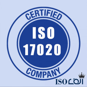 ایزو 17020  مدیریت کیفیت در شرکت های بازرسی فنی