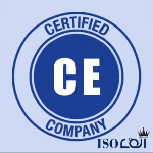 نشان  CE    گواهی تضمین کیفیت اروپا