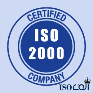 ایزو 2000  مدیریت خدمات IT
