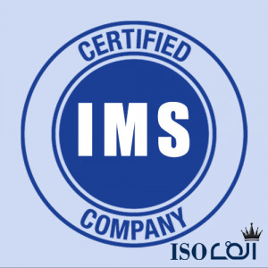 سیستم مدیریت یکپارچه IMS